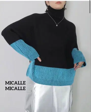 미카레미카레 워셔블 하이넥 바이컬러 니트