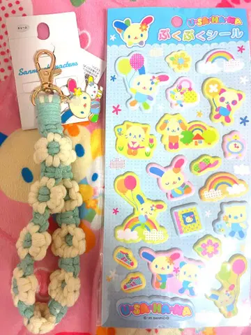 산리오 우사하나 아베일 백참 씰