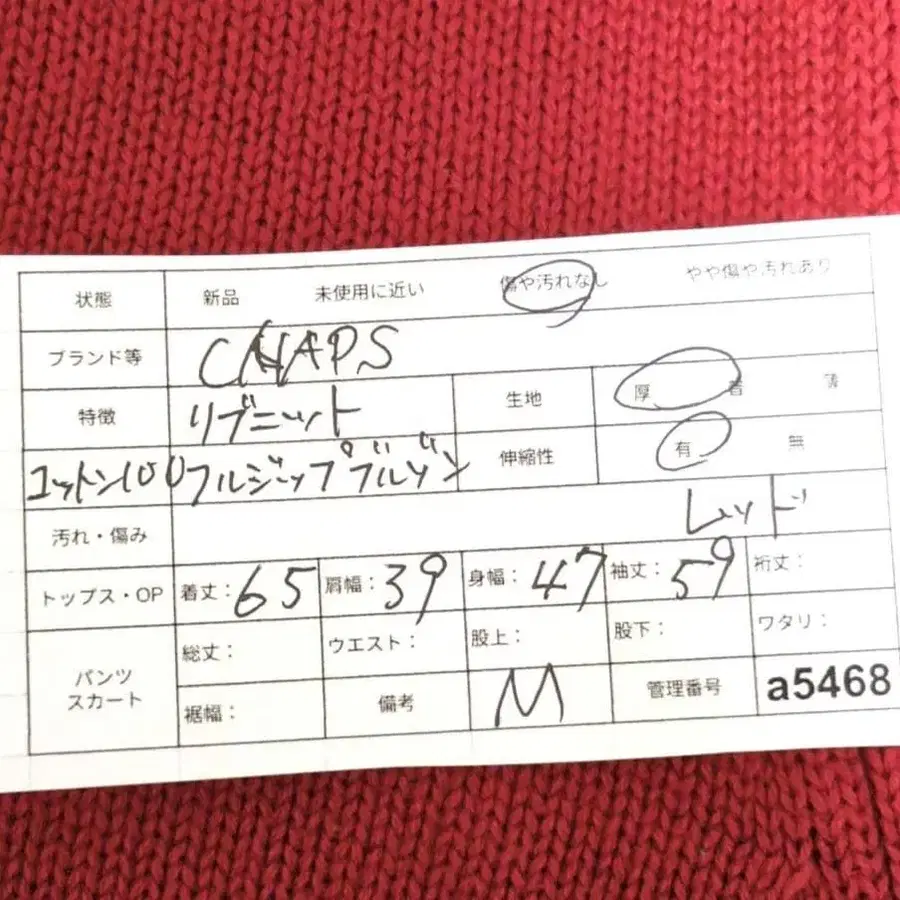 12번째 상품 이미지