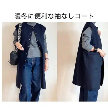 베스트풍 울 코트