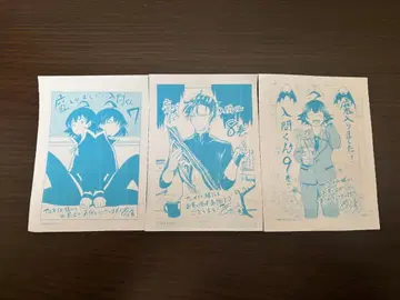 RT-1056 마계의 살인마! 이루마군 특전 페이퍼 귀중