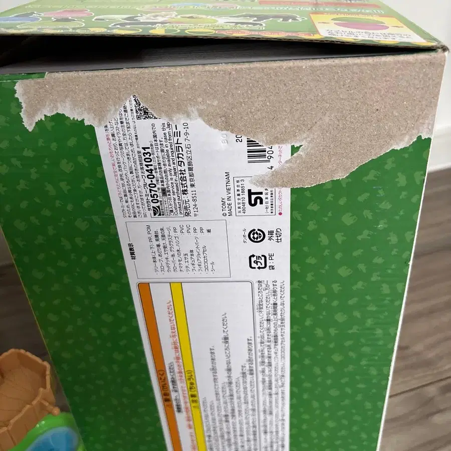 7번째 상품 이미지