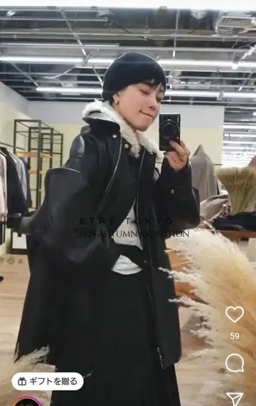 ETRE TOKYO 멀티 패브릭 리버서블 코트