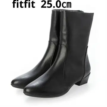 포인티드 미들 부츠