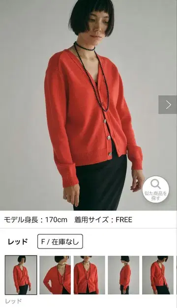 윔 가젯 GEMINI 2way 자수 니트 풀오버