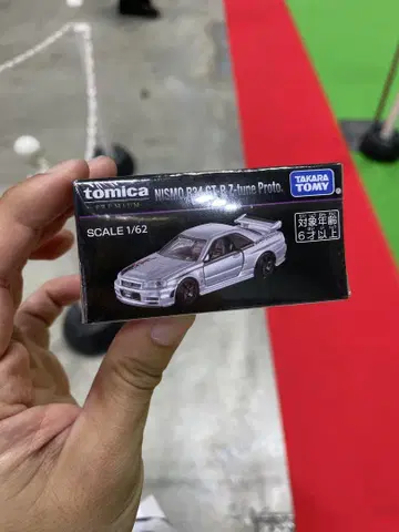 토미카 프리미엄 재팬모빌리티쇼 한정판 닛산 R34 GT-R