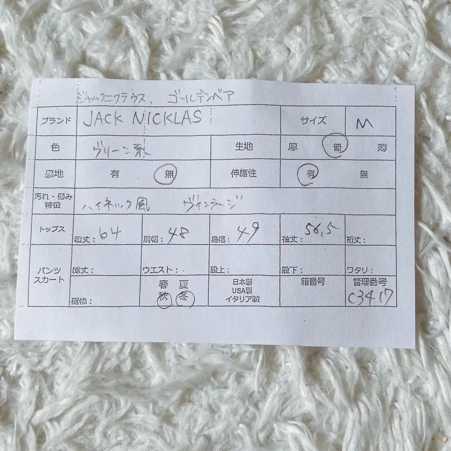 10번째 상품 이미지