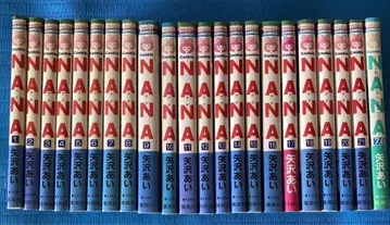 NANA 전권 + 나나&하치 프리미엄 팬북! NANA 7.8 24권 세트