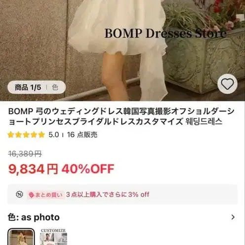 1번째 상품 이미지