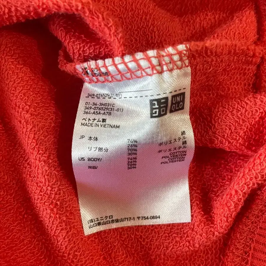 12번째 상품 이미지