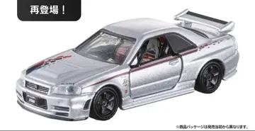 토미카 프리미엄 재팬 모빌리티쇼 한정판 닛산 R34 GT-R