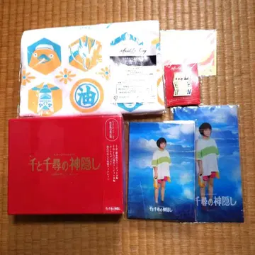 무대 센과 치히로의 행방불명 초회 한정판 BOX Blu-ray