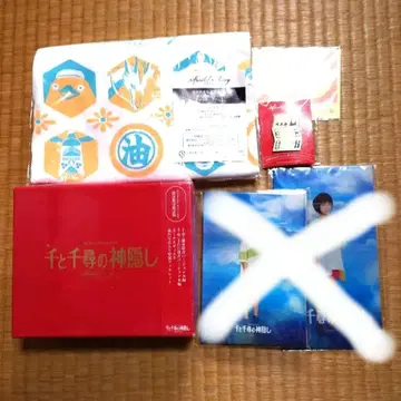 무대 센과 치히로의 행방불명 초회 한정판 BOX Blu-ray