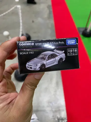 토미카 프리미엄 재팬모빌리티쇼 한정판 닛산 R34 GT-R