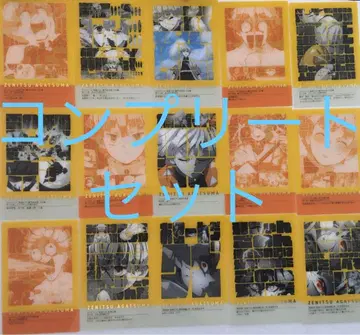 귀멸의 칼날 대사백경 프레이즈 카드 젠이츠 컴플리트 세트