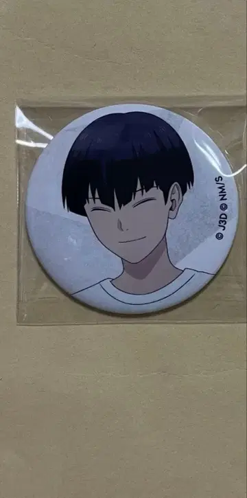 괴수 8호 베이스 야드 도쿄 호시나