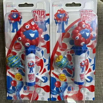 미야쿠미야쿠 팝업 2세트