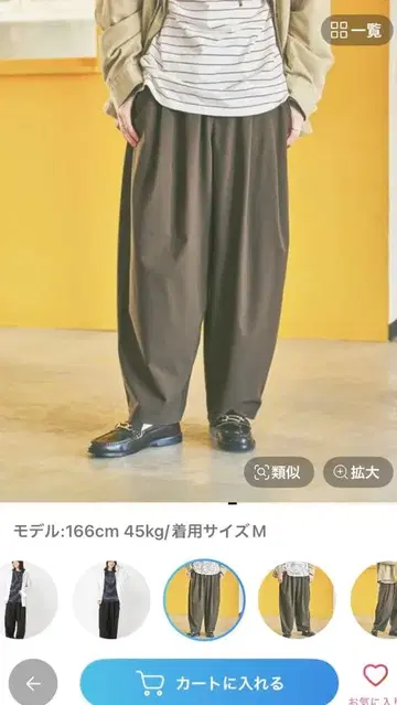 스튜디오 클립 턱 트라우저 팬츠 푸치