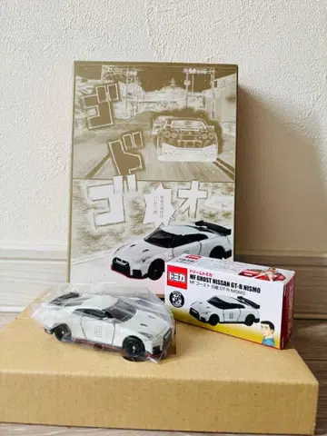 드림 토미카 MF 고스트 닛산 GT-R NISMO 8권 한정판