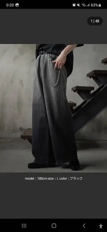 헤비 온스 그라데이션 데님 & 지갑 체인 블랙