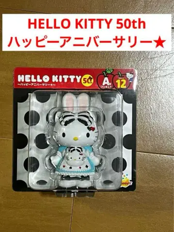 해피 복권 HELLO KITTY 50th 해피 기념일 A상