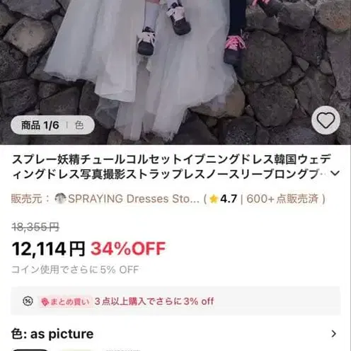 1번째 상품 이미지