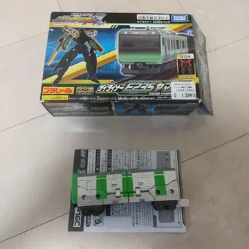 프라레일 자이라이너 E235계 신카리온 Z