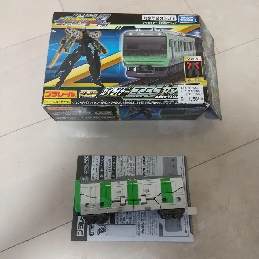 1번째 상품 이미지