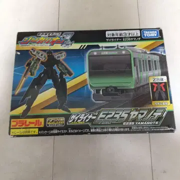 프라레일 자이라이너 E235계 신카리온 Z