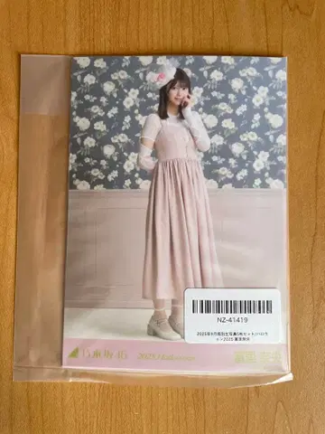 노기자카46 브로마이드 할로윈 2025년 5매 세트 토사토 리나 미개봉품