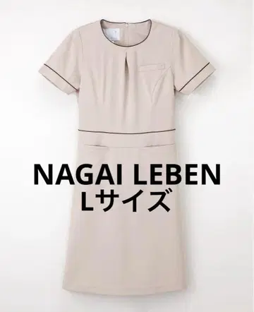 나카이 레벤 원피스* 에스테틱 마사지 흰 옷