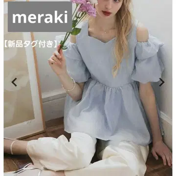 [ 새상품 ] meraki 메라키 오프숄 퍼프 블라우스 오프숄더