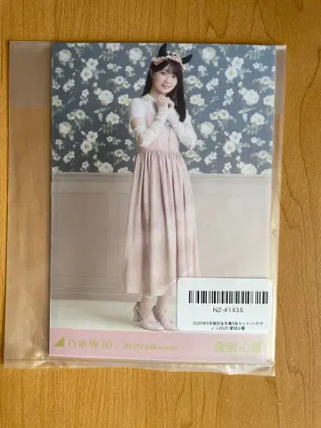 노기자카46 브로마이드 할로윈 2025년 5매 세트 아타고 코쿄 미개봉품