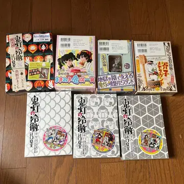 호오즈키의 냉철