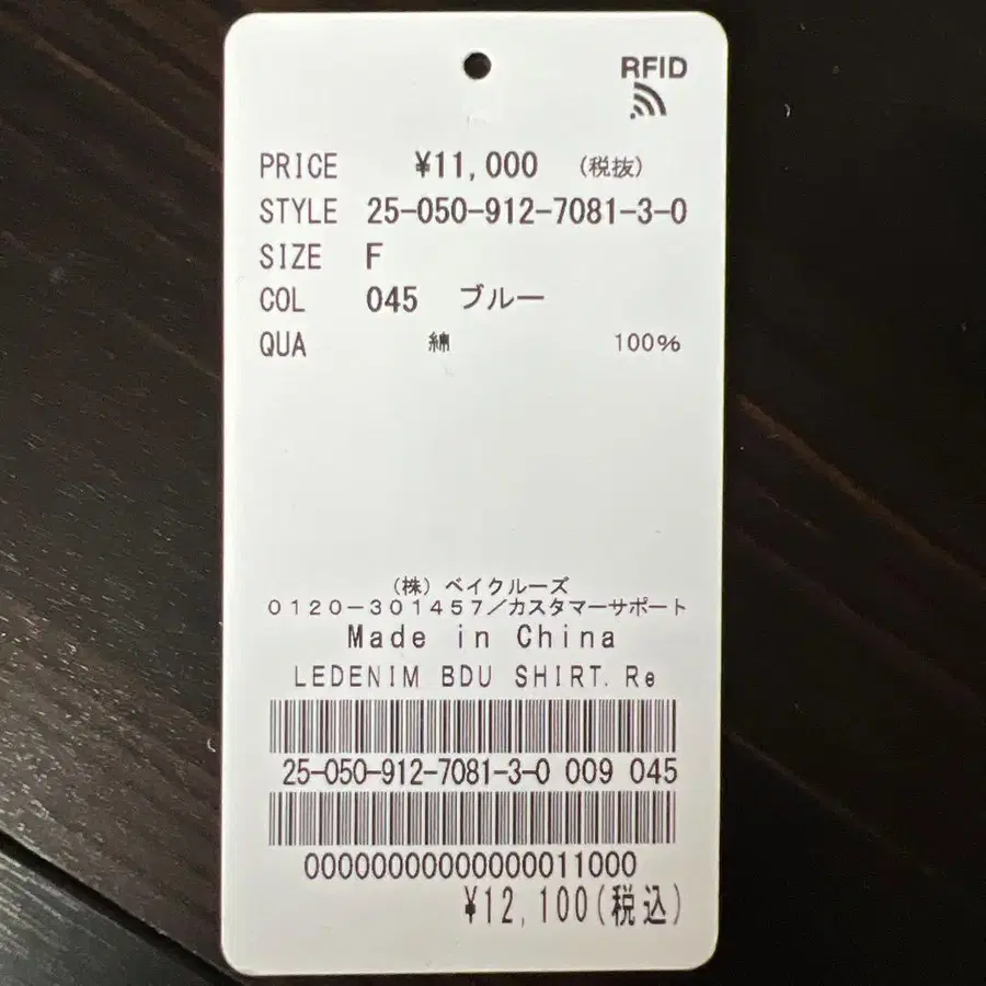 10번째 상품 이미지