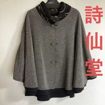 시선당 히키타 패턴 판초 리버서블 코트 겉옷 자켓