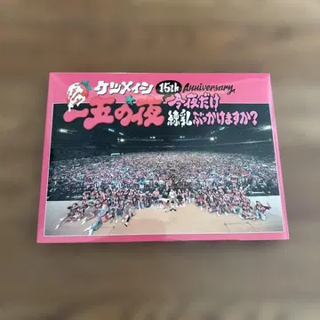 케츠메이시 15th Anniversary 블루레이