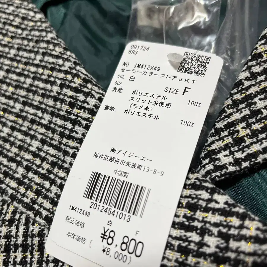 3번째 상품 이미지