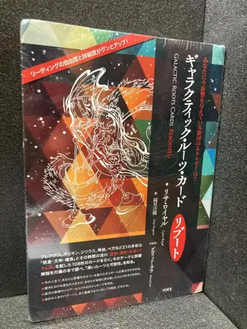 갤럭틱 루트 카드 리부트