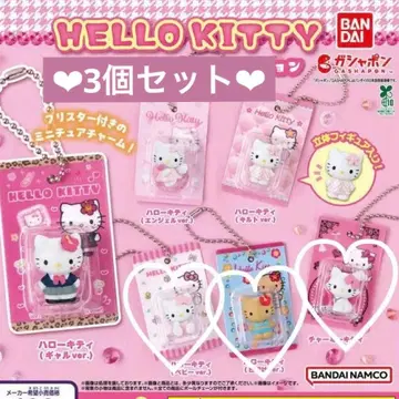 헬로키티 가챠 HELLO KITTY 패키지 미니어처 컬렉션