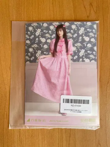 노기자카46 브로마이드 할로윈 2025년 5매 세트 야타 모에카 미개봉품