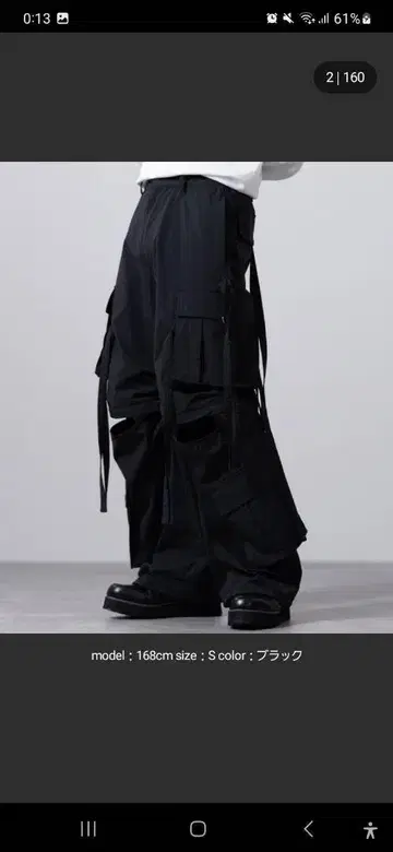 CLEL 2way 디자인 나일론 테크노 팬츠 XS 사이즈