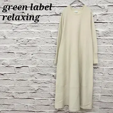 i221 그린 라벨 릴랙싱 U넥 니트 롱 원피스 플레어