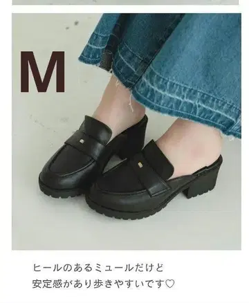 시마무라 yumi 로퍼 뮬 M