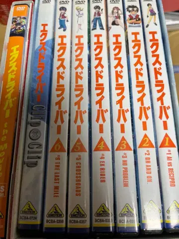 엑스드라이버 DVD 전 6권 + 극장판 box 포함
