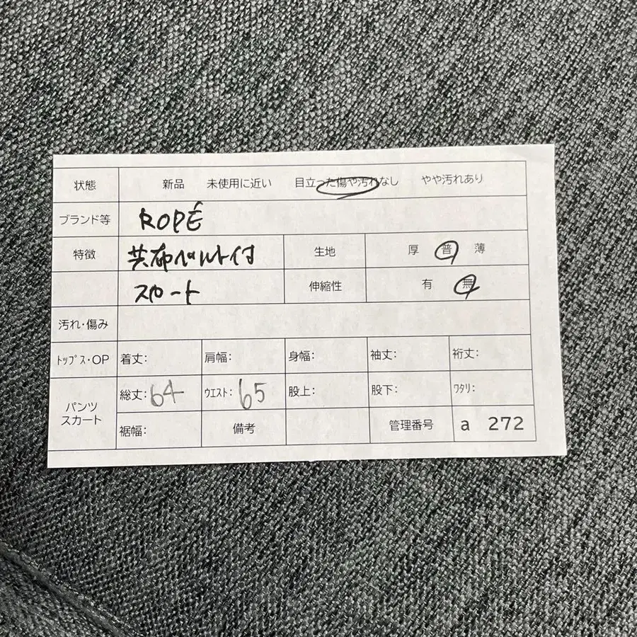 10번째 상품 이미지