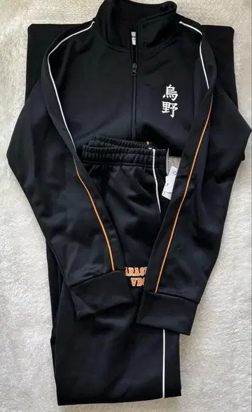 하이큐 카라스노 고교 저지 상하의 시마무라