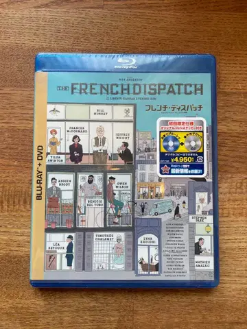 THE FRENCH DISPATCH 블루레이 + DVD