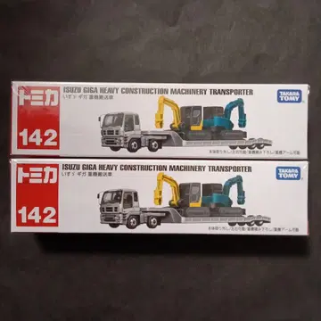 에어캡 포장 절판 토미카 중장비 운반차 이스즈 기가 단종 토미카 트럭