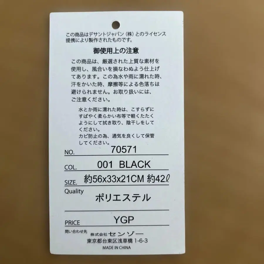 6번째 상품 이미지